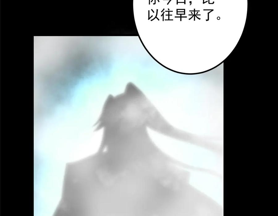掌门低调点 452 紫月会的外援！ 第116页