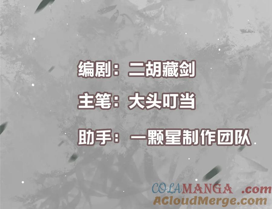 掌门低调点 454 深缠全身的绝望 第5页