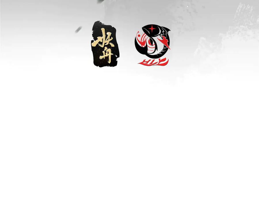 掌门低调点 454 深缠全身的绝望 第7页