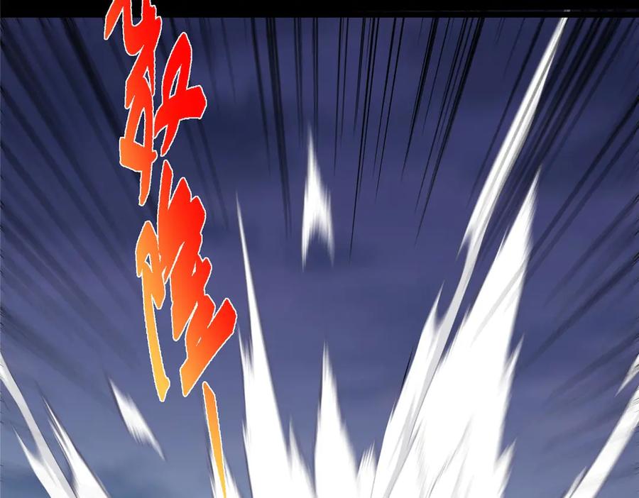 掌门低调点 456 真的好想吞他呀 第56页