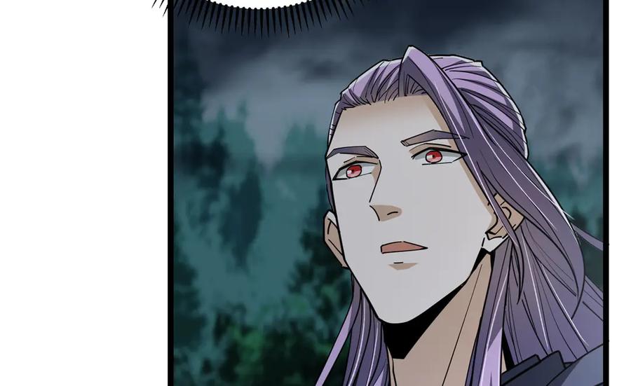 掌门低调点 457 斩妖除魔路朝歌 第20页