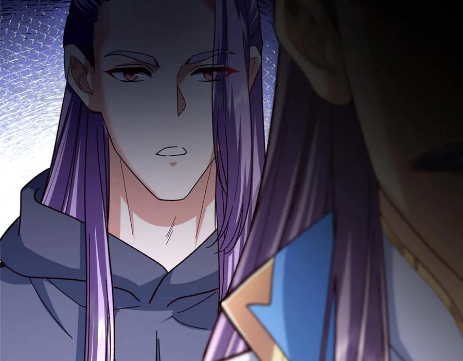 掌门低调点 457 斩妖除魔路朝歌 第206页