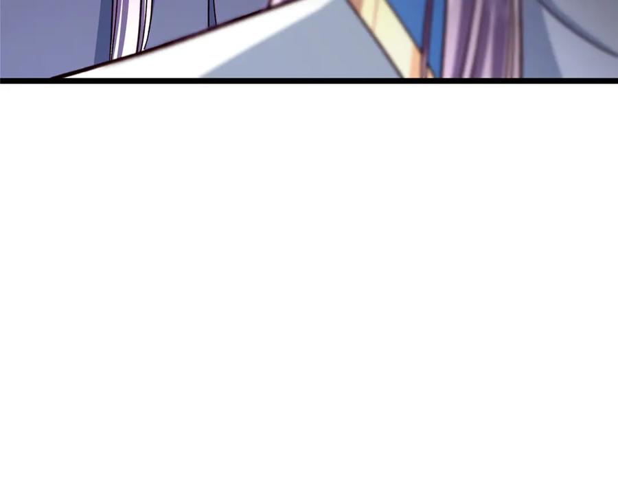 掌门低调点 457 斩妖除魔路朝歌 第207页