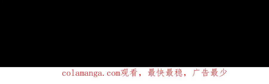掌门低调点 457 斩妖除魔路朝歌 第215页