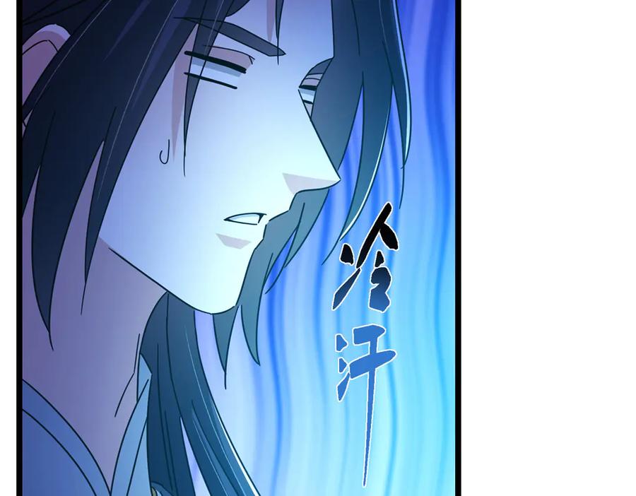 掌门低调点 458 治疗精神问题的高手 第151页
