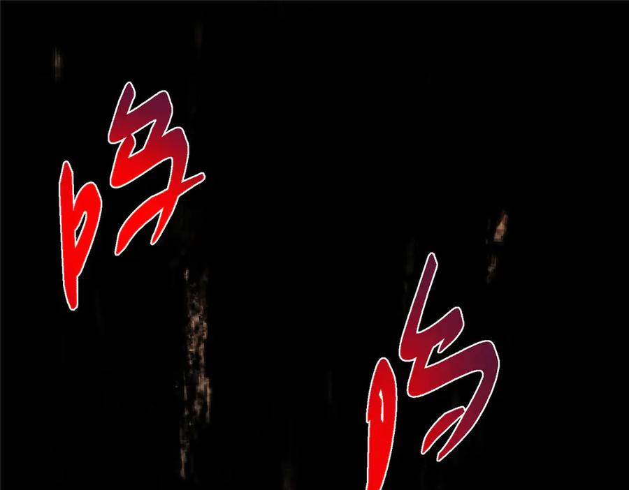 掌门低调点 458 治疗精神问题的高手 第67页