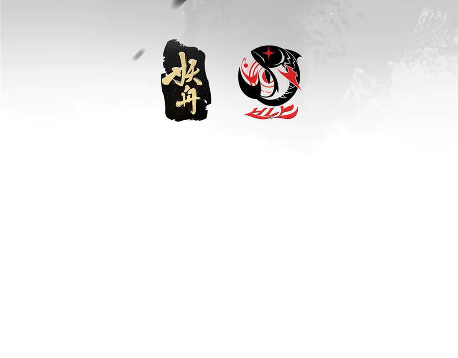 掌门低调点 458 治疗精神问题的高手 第7页