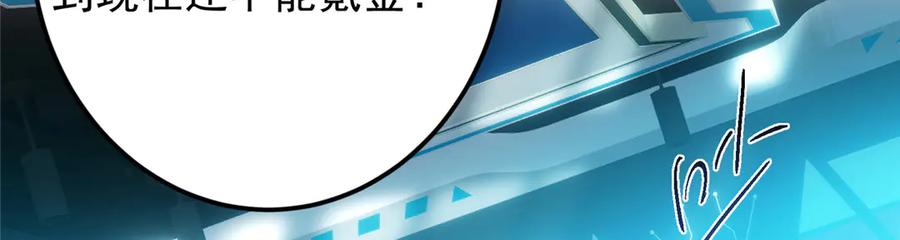 掌门低调点 459 大版本更新已就位！ 第143页