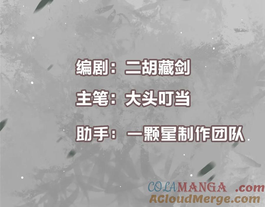 掌门低调点 459 大版本更新已就位！ 第5页