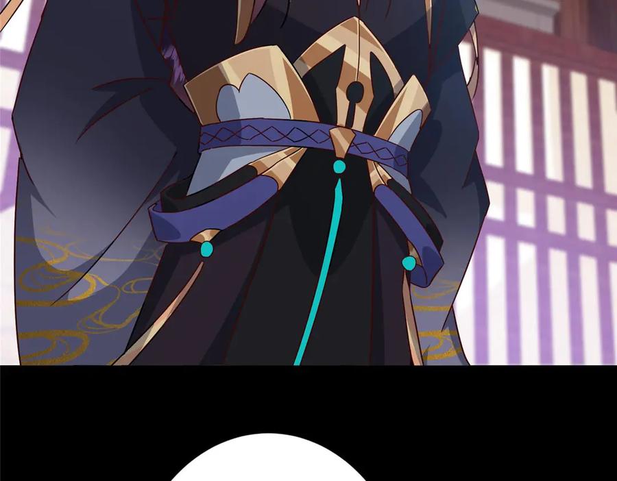 掌门低调点 461 我是亲生的啊爹！ 第230页