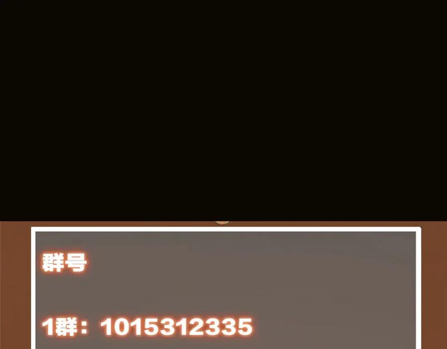 掌门低调点 461 我是亲生的啊爹！ 第283页