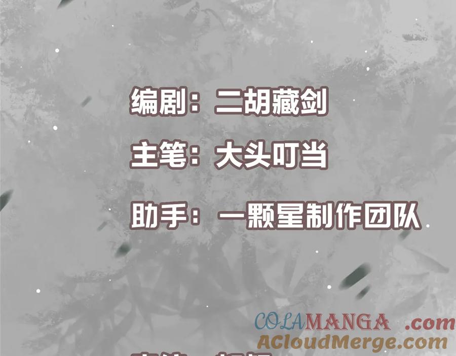 掌门低调点 463 黄沙中的蛛丝马迹 第5页