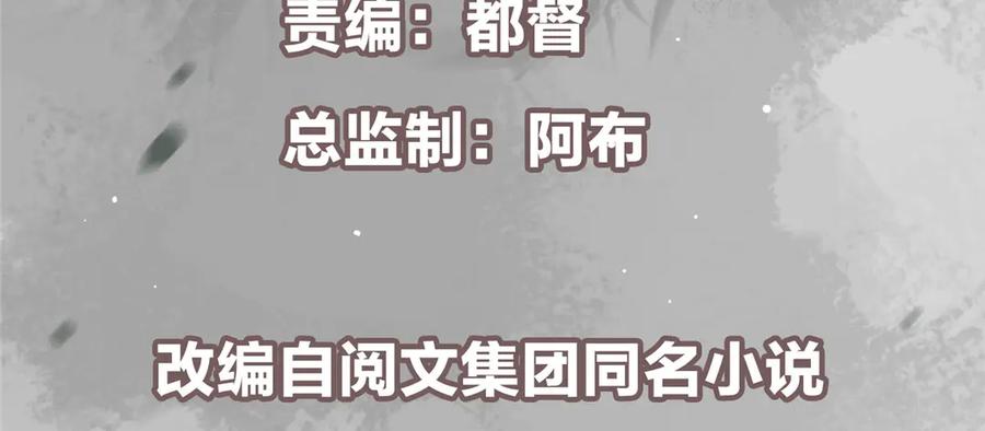 掌门低调点 463 黄沙中的蛛丝马迹 第6页