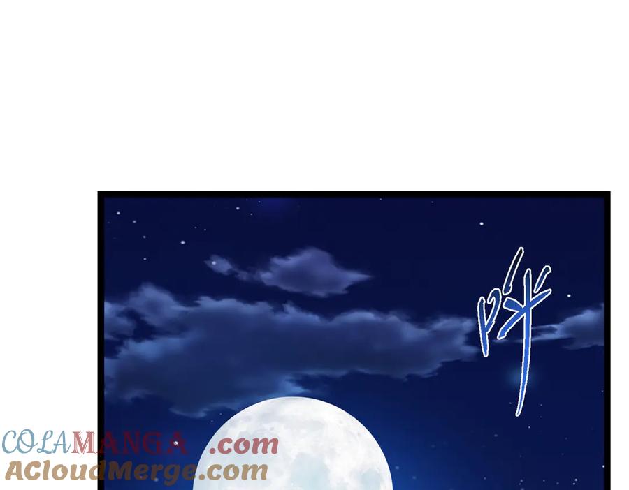掌门低调点 465 祝大家新年快乐~ 第129页