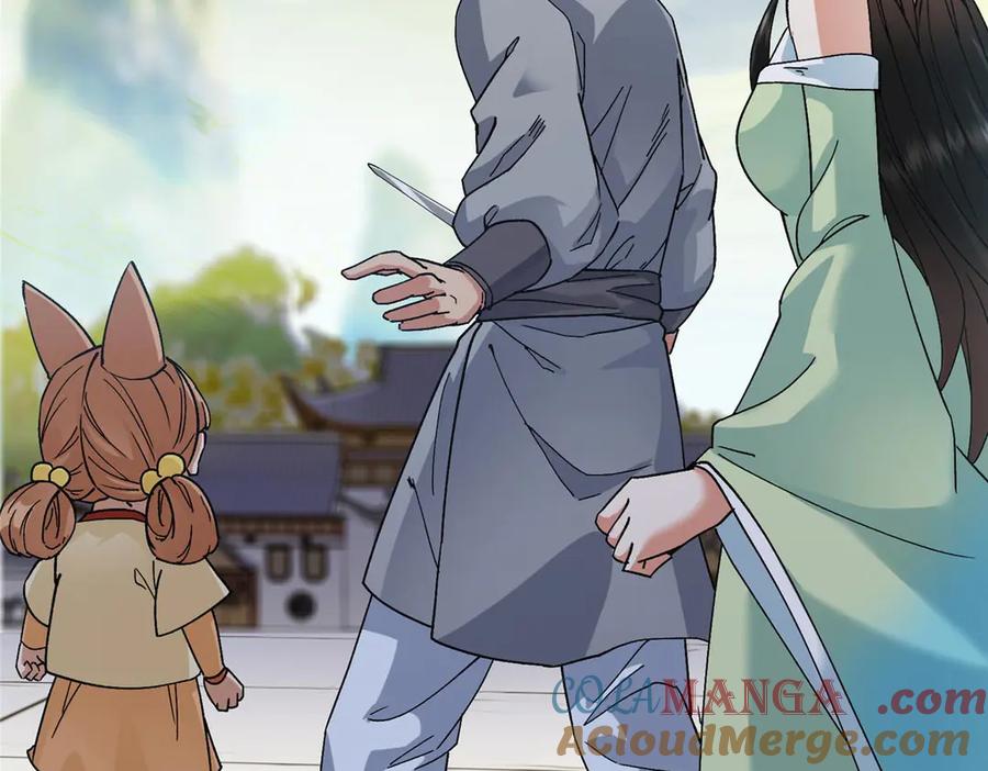 掌门低调点 466 剥开一层还有一层？ 第145页