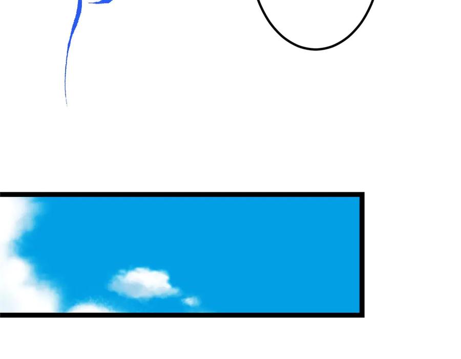 掌门低调点 466 剥开一层还有一层？ 第60页