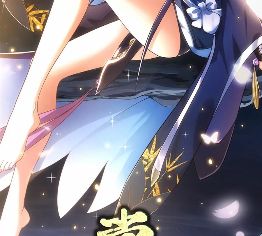 掌门低调点 045 指甲盖里的秘密 第2页