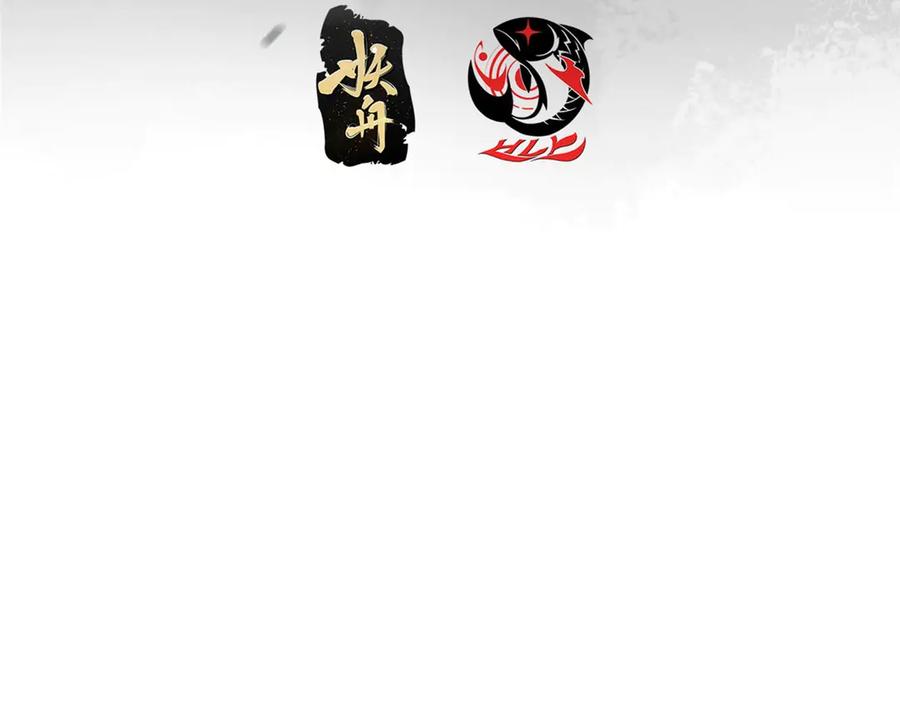 掌门低调点 468 摆烂级剑灵小乌？！ 第8页