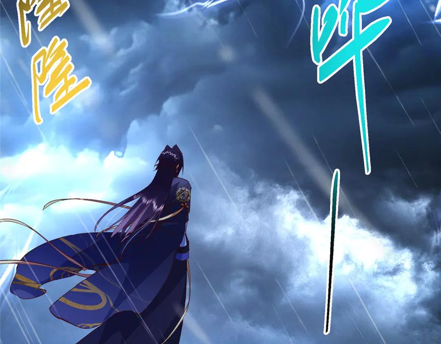 掌门低调点 471 摆烂小乌自有妙用！ 第226页