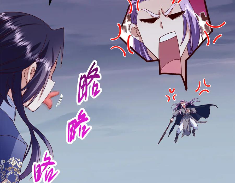 掌门低调点 471 摆烂小乌自有妙用！ 第39页