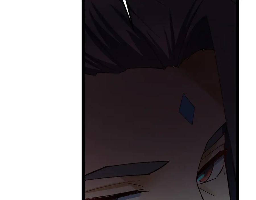 掌门低调点 474 他也是我的工具人 第23页