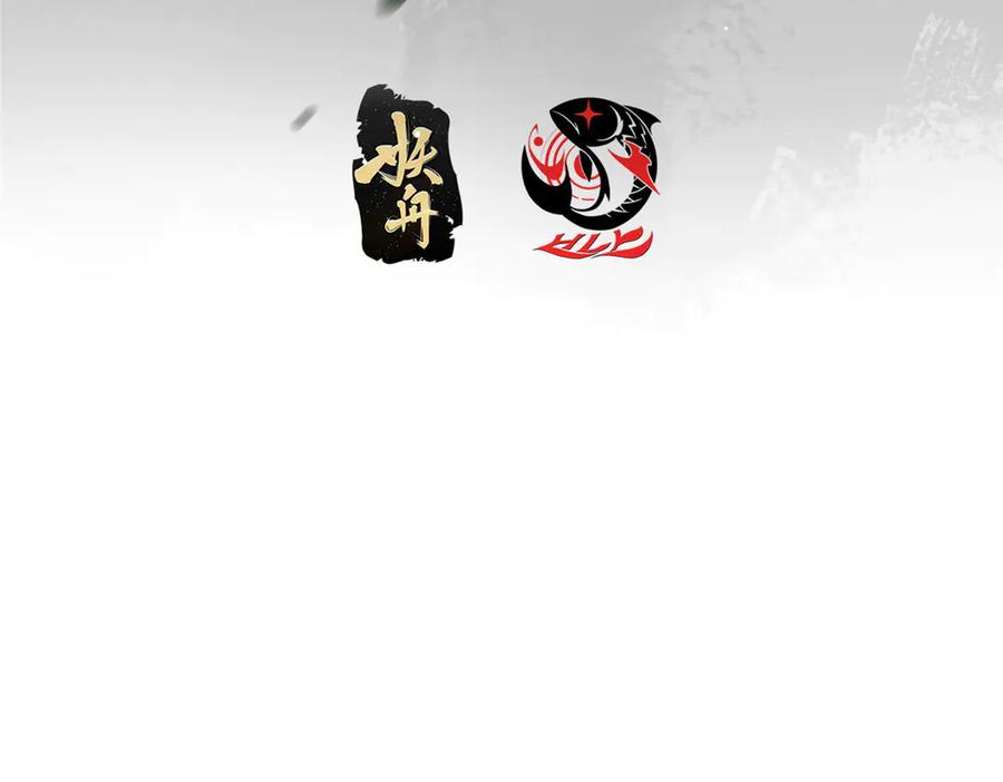 掌门低调点 475 放我一马我是主播！ 第7页