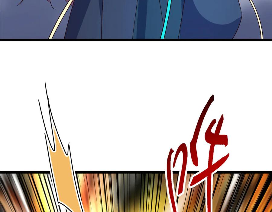 掌门低调点 478 最后一战让为师来！ 第124页