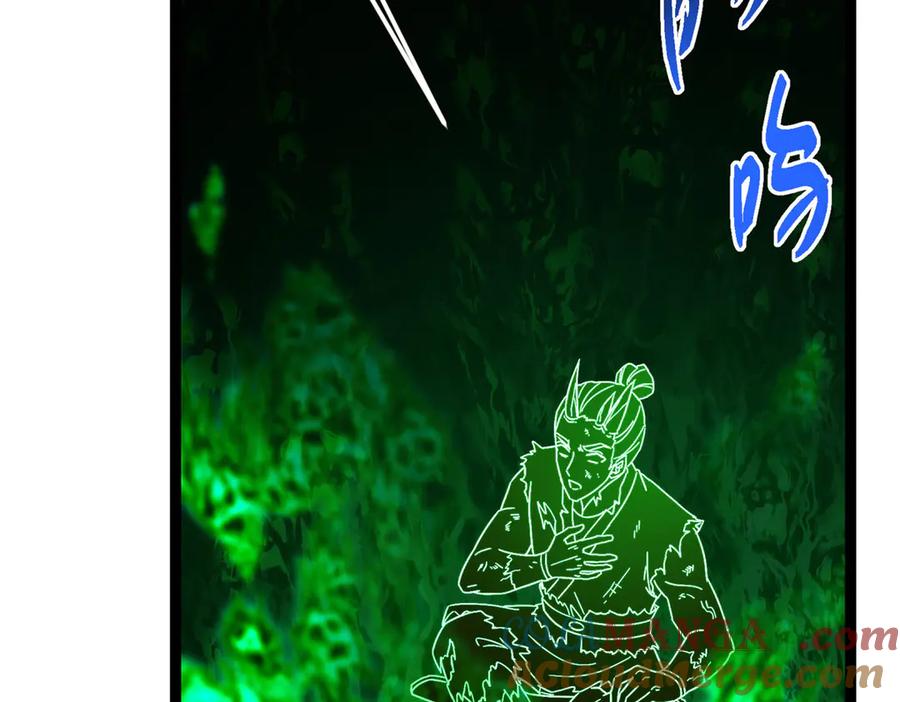 掌门低调点 478 最后一战让为师来！ 第45页