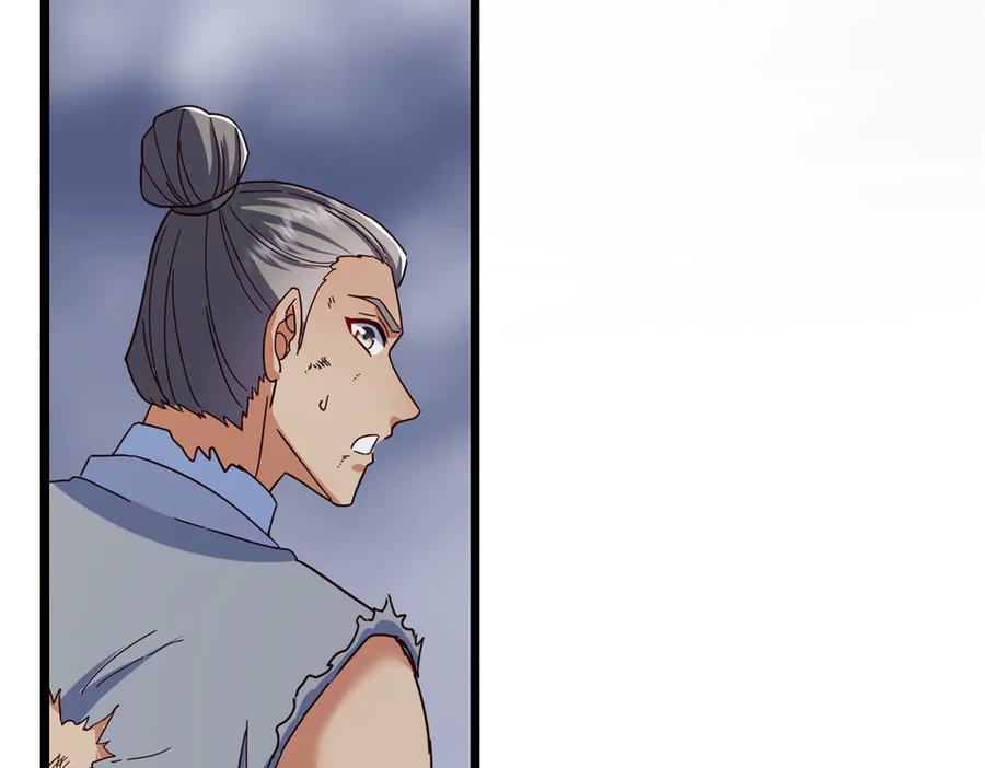 掌门低调点 478 最后一战让为师来！ 第62页
