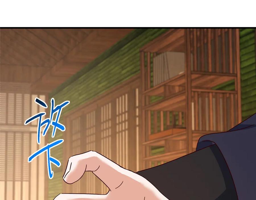 掌门低调点 480 天道惩罚杀生之梦_1 第120页