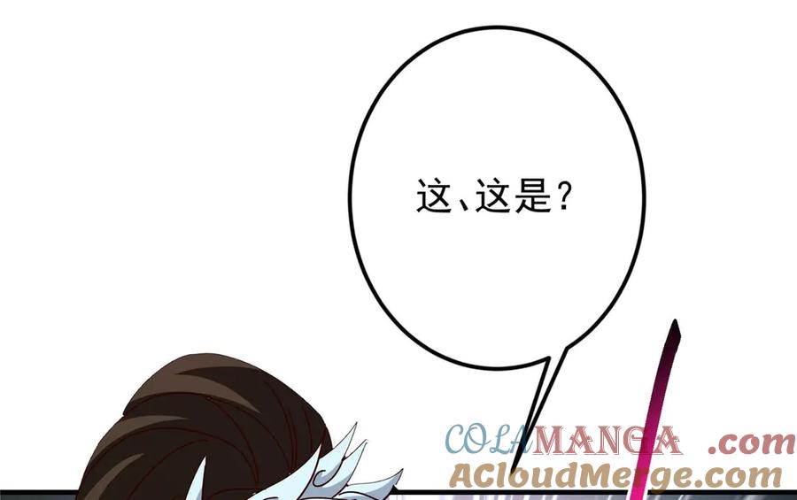 掌门低调点 480 天道惩罚杀生之梦_1 第125页