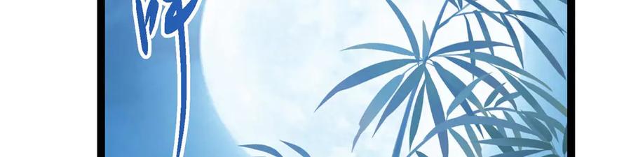 掌门低调点 480 天道惩罚杀生之梦_1 第148页
