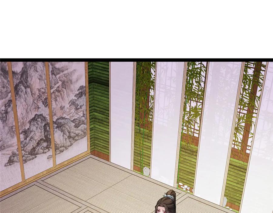 掌门低调点 480 天道惩罚杀生之梦_1 第16页