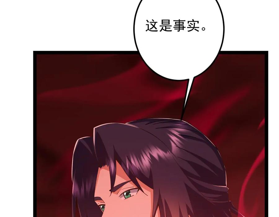 掌门低调点 480 天道惩罚杀生之梦_1 第183页
