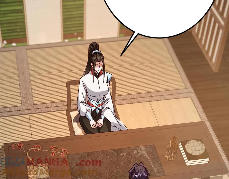 掌门低调点 480 天道惩罚杀生之梦_1 第97页
