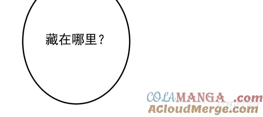 掌门低调点 483 傻人都是有傻福的 第73页