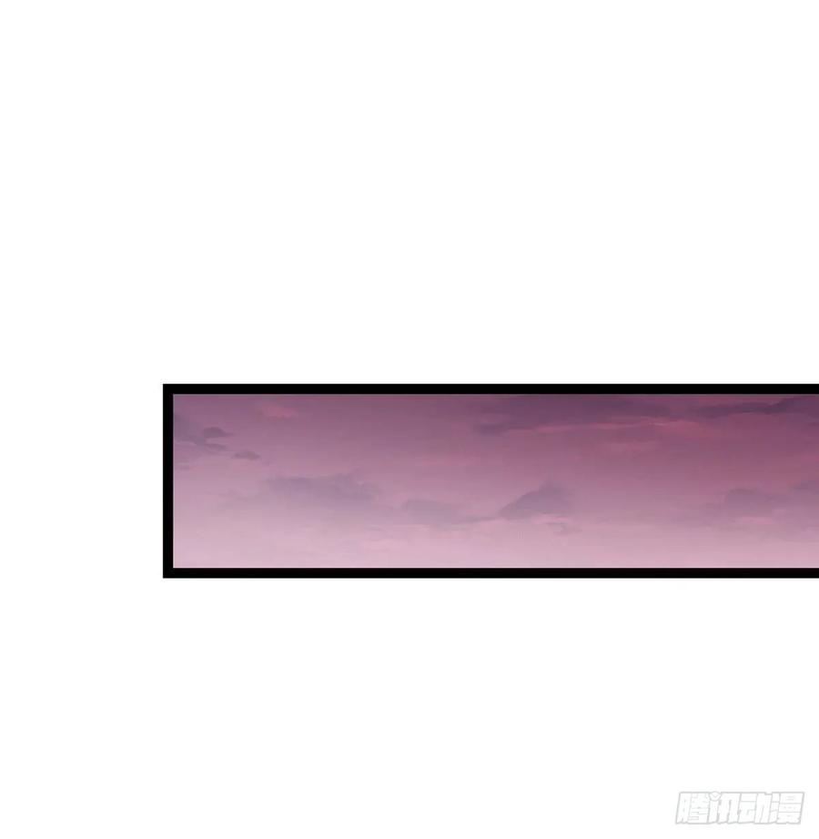 掌门低调点 486 本座已看透你的真身 第72页