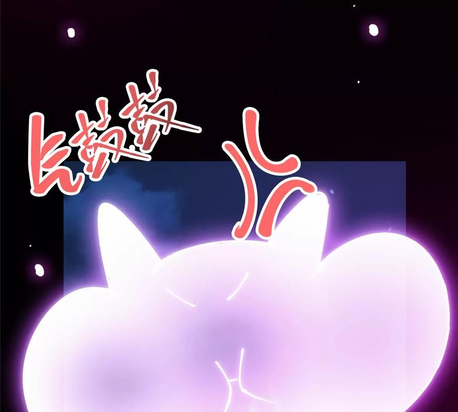 掌门低调点 047 得罪了小供奉 第39页