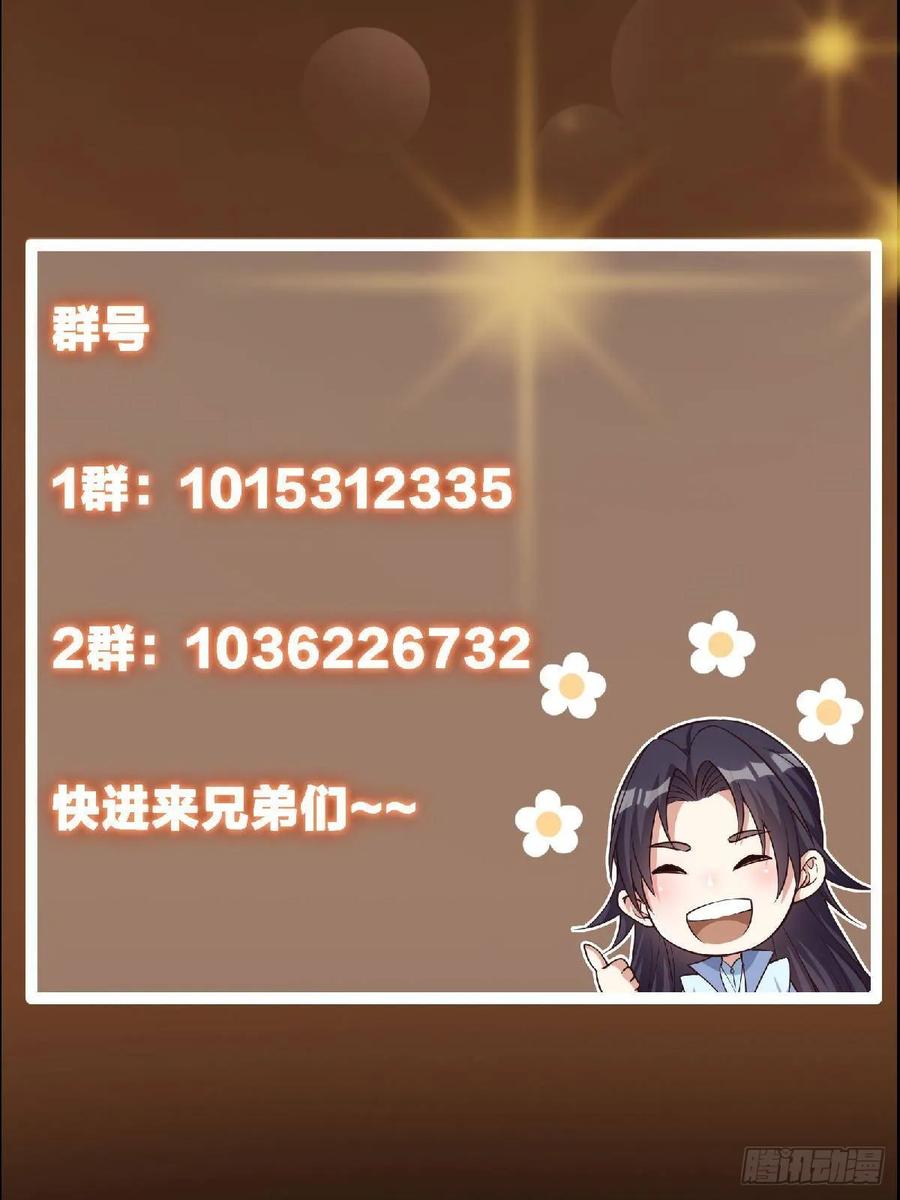 掌门低调点 491 反复释放压力大 第110页