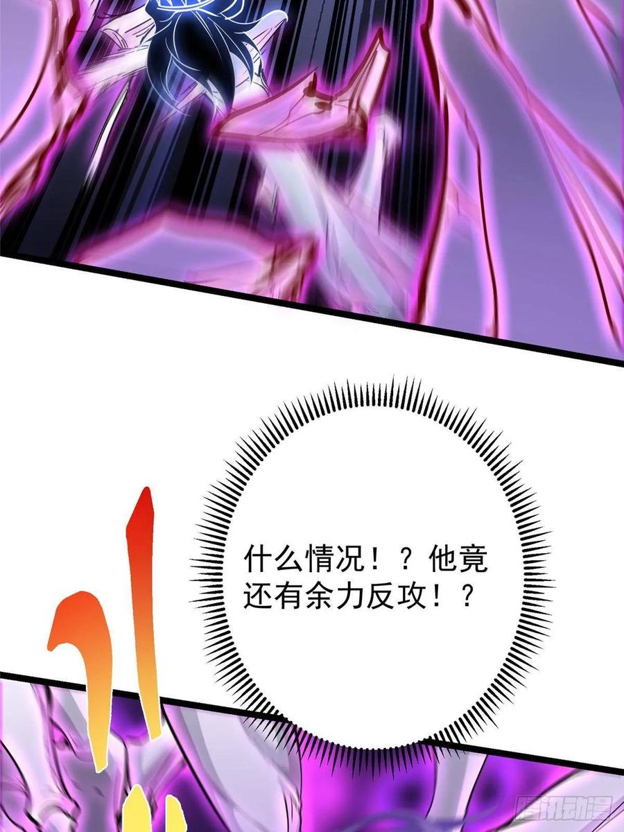 掌门低调点 497 什么叫做玩弄啊？ 第30页
