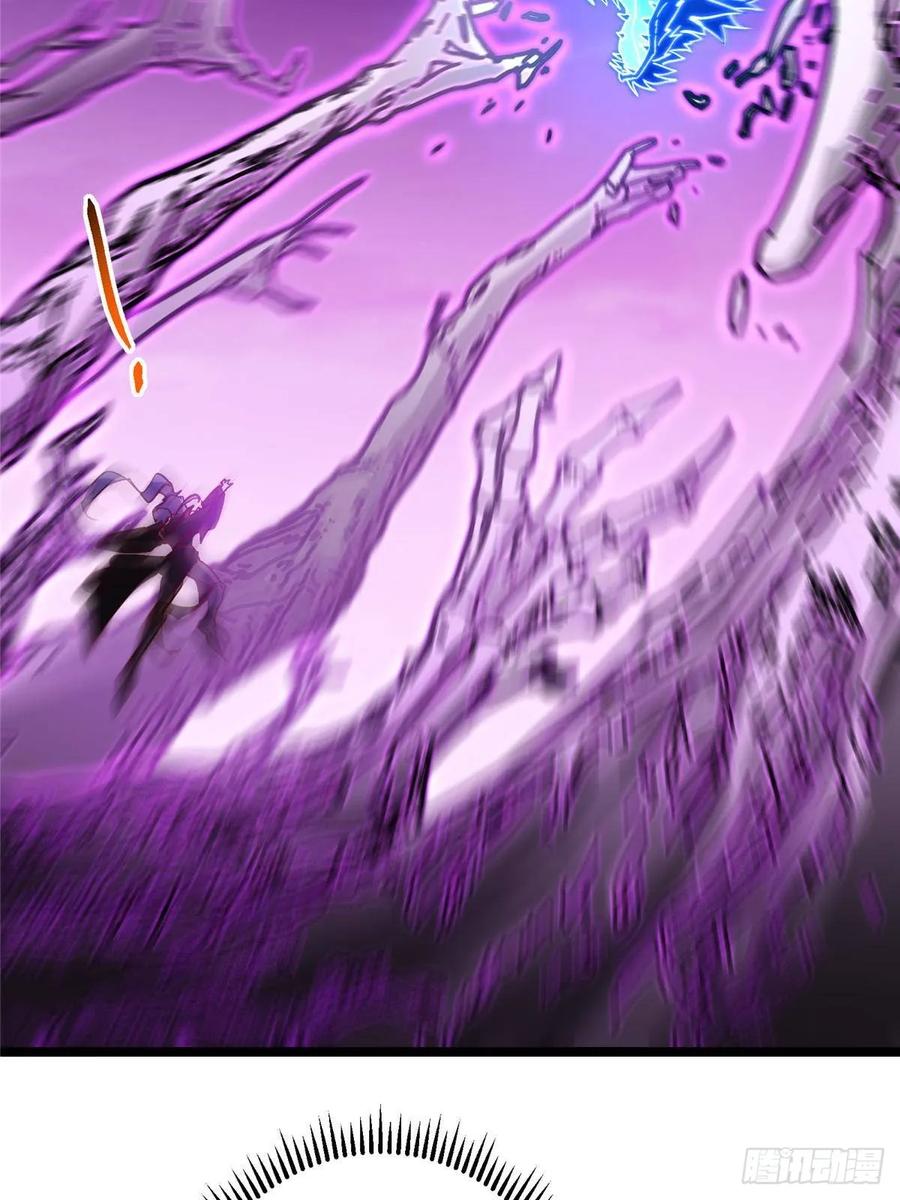 掌门低调点 497 什么叫做玩弄啊？ 第38页