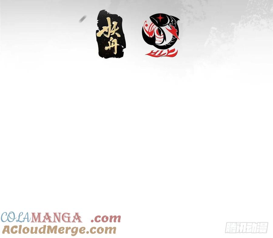 掌门低调点 497 什么叫做玩弄啊？ 第4页