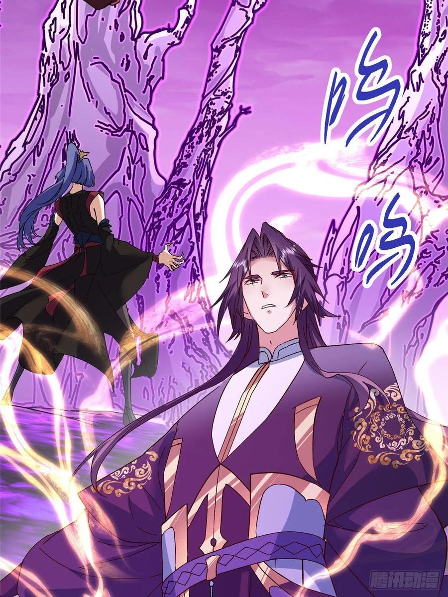 掌门低调点 497 什么叫做玩弄啊？ 第48页
