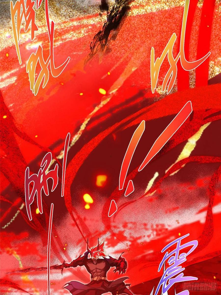掌门低调点 508 硬与硬的激烈碰撞！ 第54页