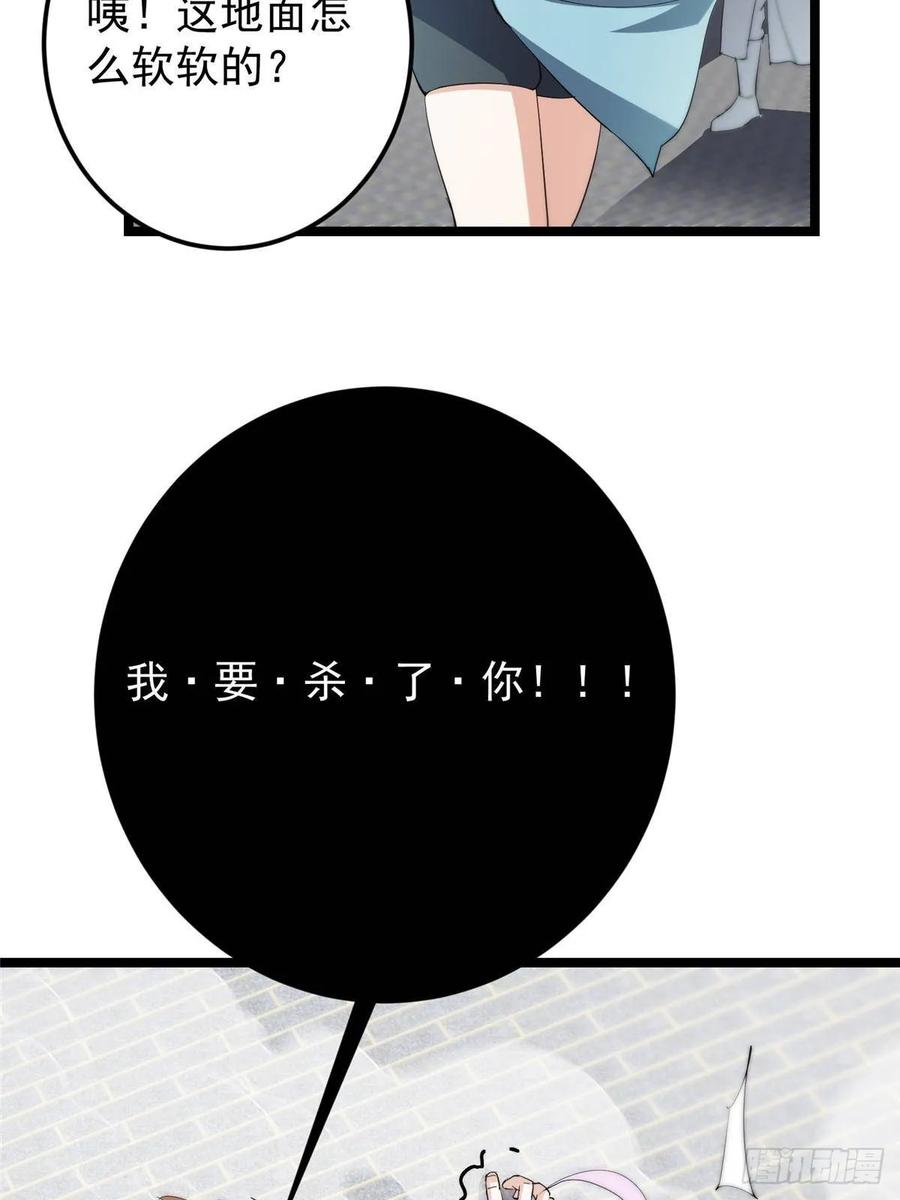 掌门低调点 510 全新的三大玩家现身 第39页