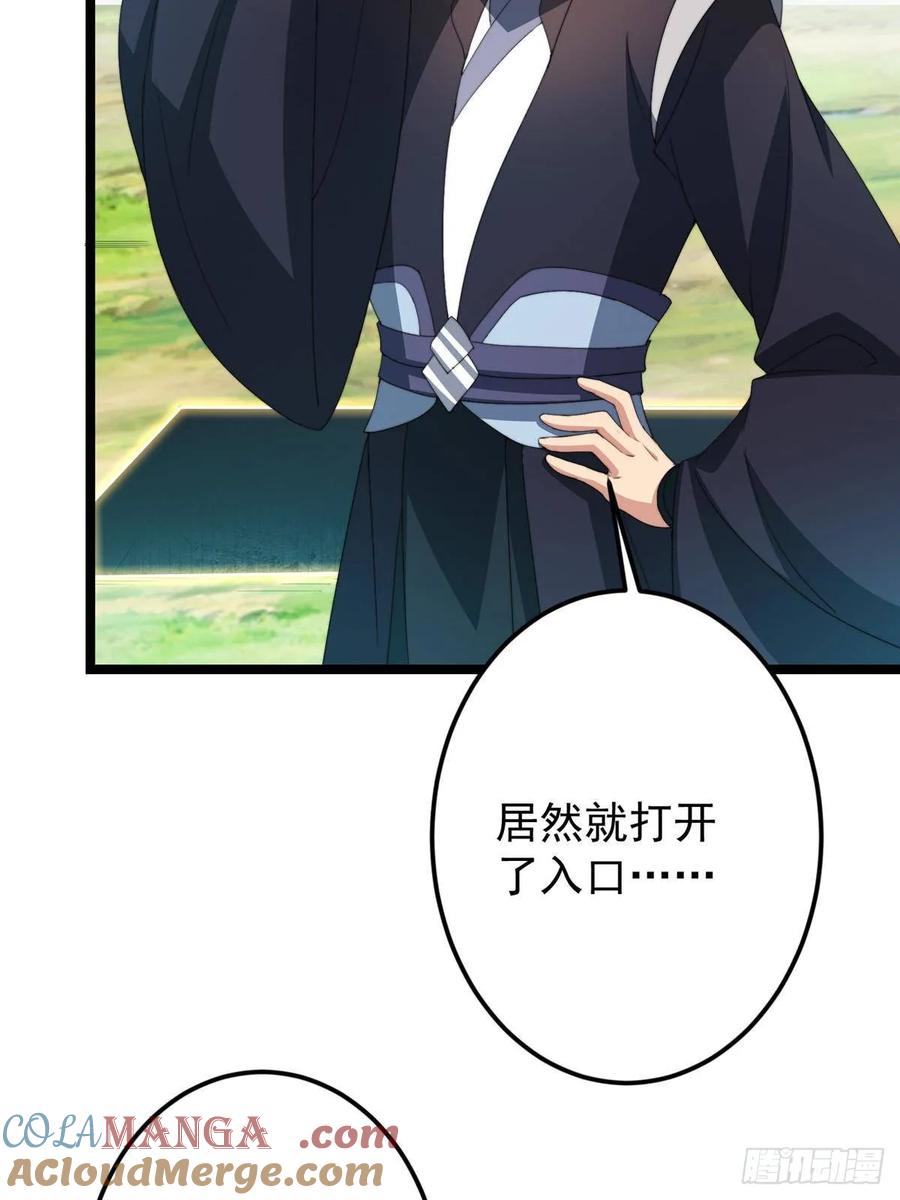 掌门低调点 517 这词很好本座抄了！ 第10页