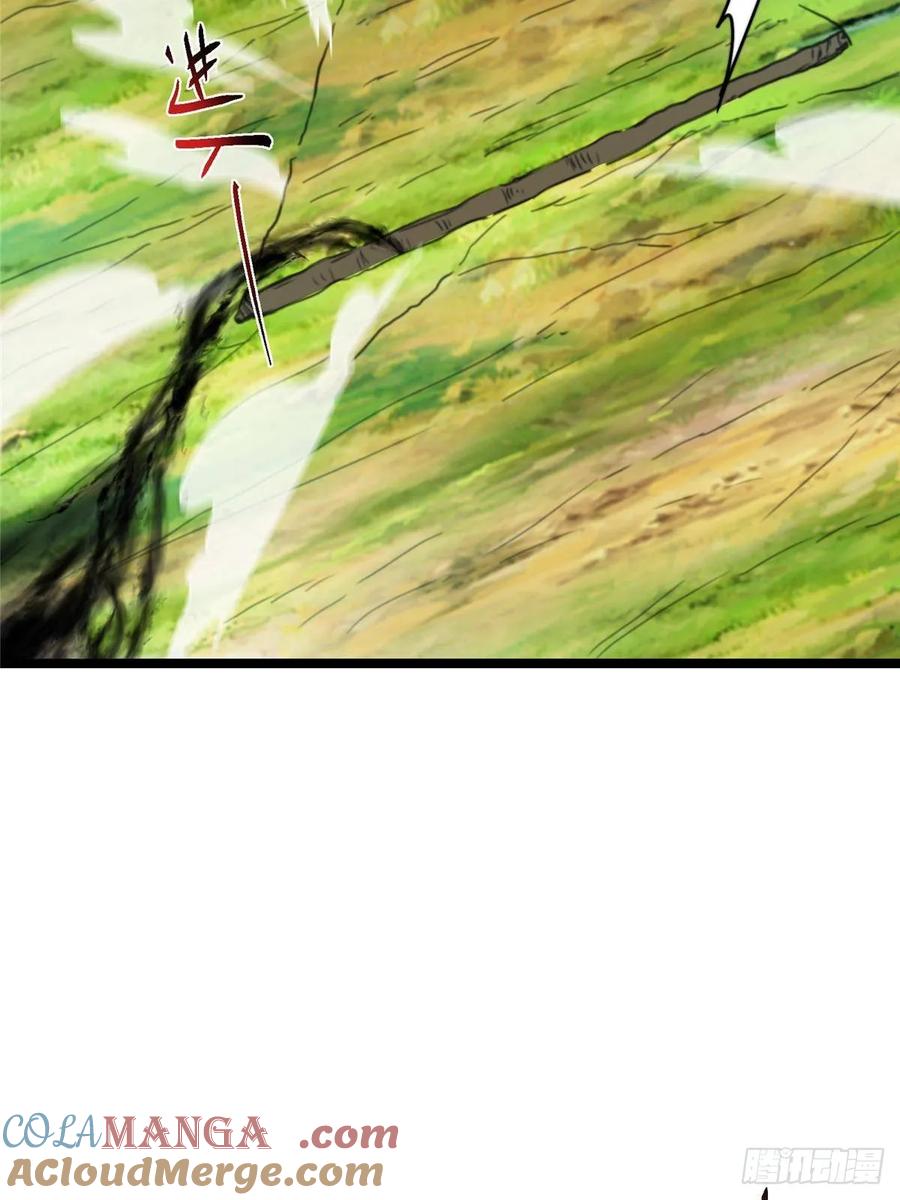 掌门低调点 517 这词很好本座抄了！ 第25页