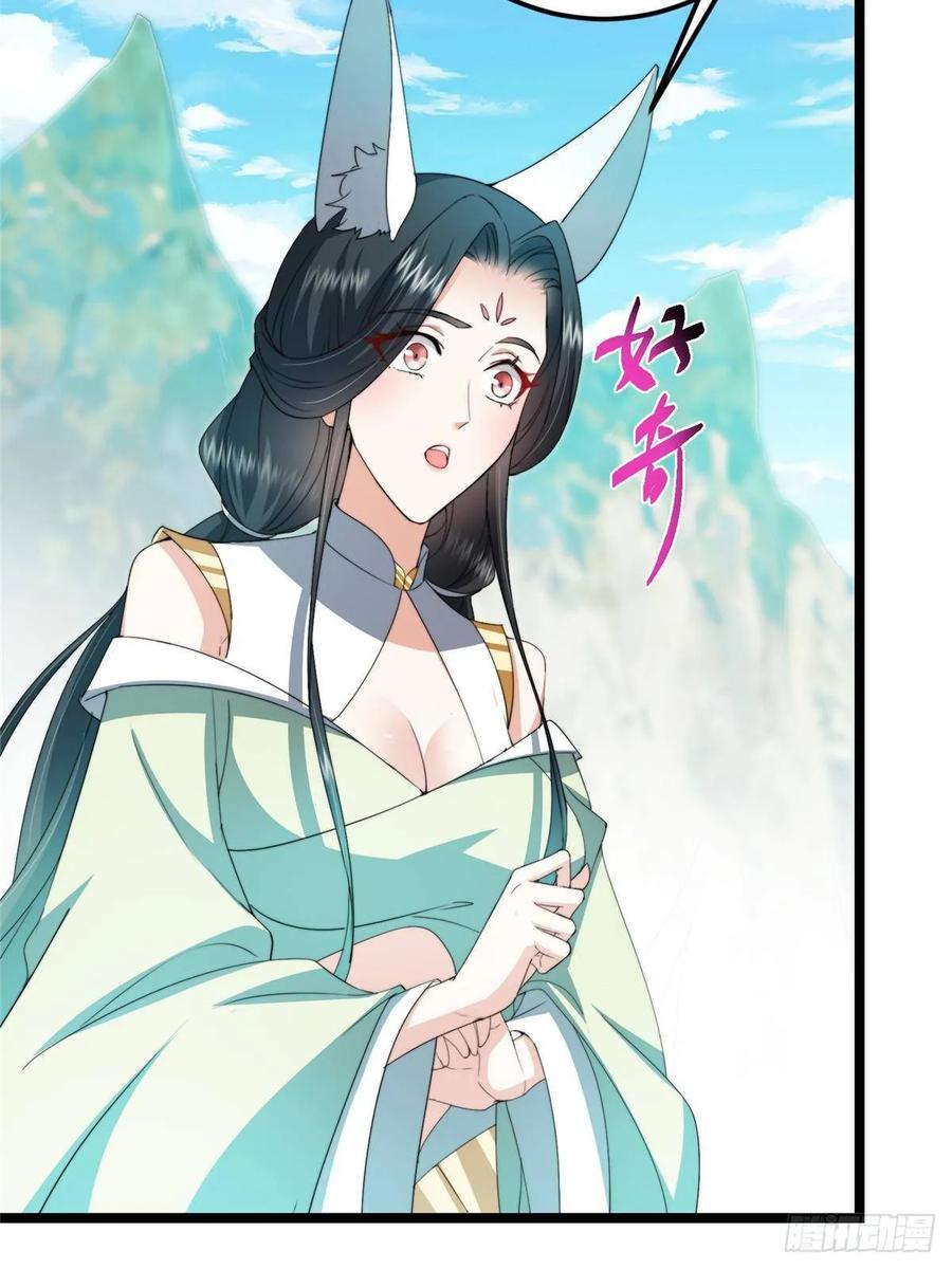掌门低调点 517 这词很好本座抄了！ 第8页