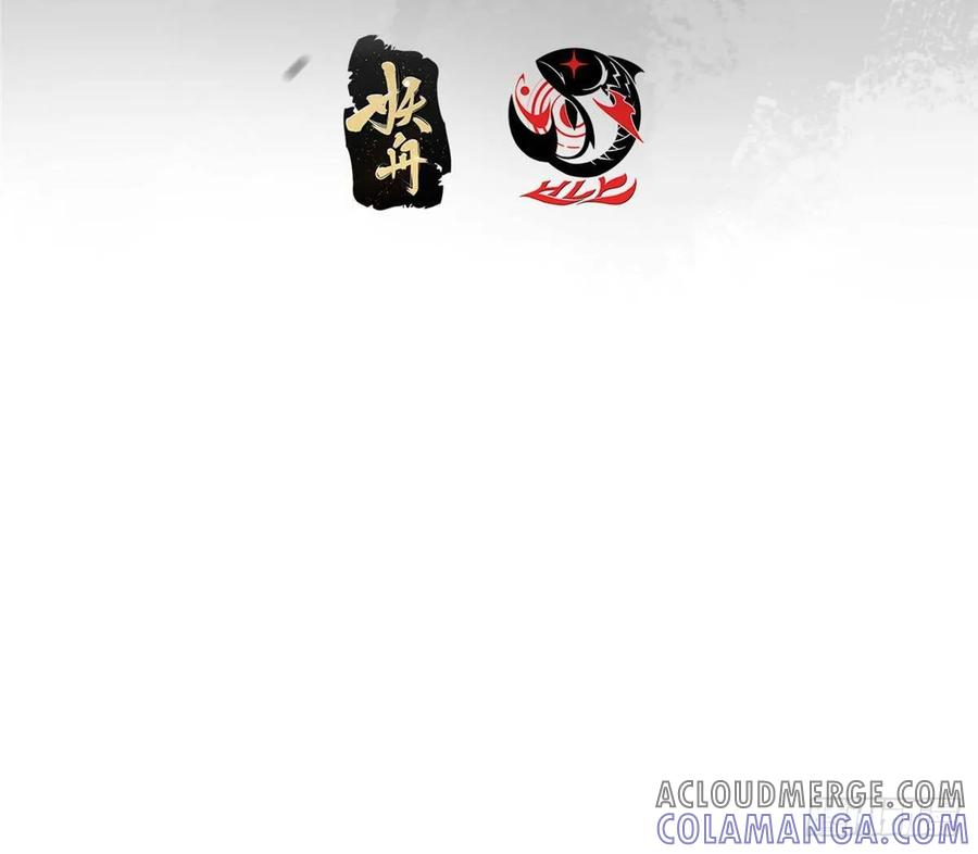 掌门低调点 522 真作假时假亦真 第4页