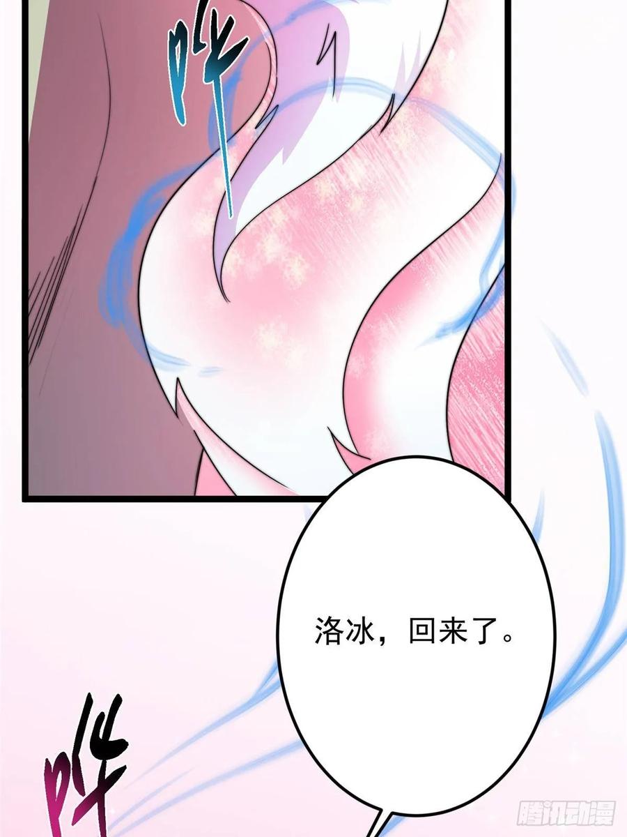 掌门低调点 527 墨门个个都有机缘 第39页